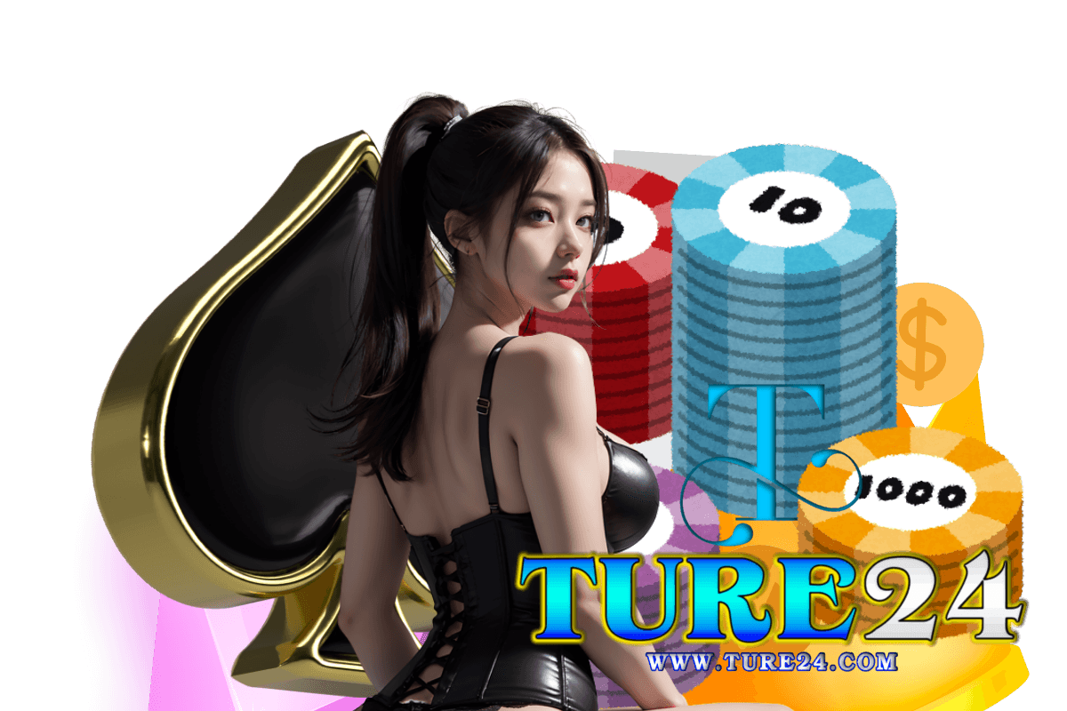 ture24 แจกเครดิตฟรี